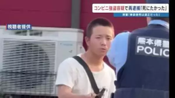 「拳銃の使用は適正」コンビニで刃物男に警察官が発砲　男は強盗容疑で逮捕　熊本県警