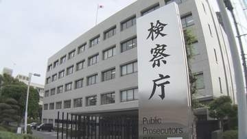 “女子大学生の背後から抱きつき胸を触る” 容疑を認めていた男子大学生を不起訴処分　熊本地検