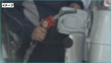 店員「あなたのクレカで給油されている」→警察官「捜査のためカードをまとめておいて」玄関先ですり替え盗んだか　20歳男逮捕　熊本