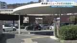 「タクシー・バス・送迎車で混雑するJR熊本駅の新幹線口　周辺は400mの交通渋滞も…全面リニューアルへ」の画像1