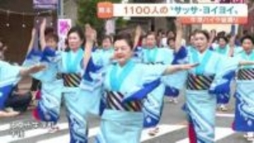 「サッサ・ヨイヨイ！」港町が一つになった春の一日　飛び入り参加も歓迎の牛深ハイヤ祭りで1100人が総踊り