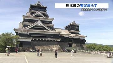 熊本城の見学再開も客足は例年の「半分」…背景に修学旅行激減　熊本地震1カ月