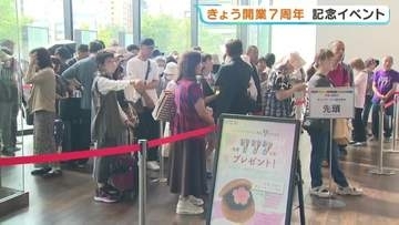 サクラマチクマモト開業7周年　開店前に150人の列　先着777人に特製どら焼きプレゼント　熊本市