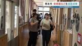 「「死角はないか？」子どもの性被害防止へ　熊本市と警察などの専門チームが巡回点検」の画像1