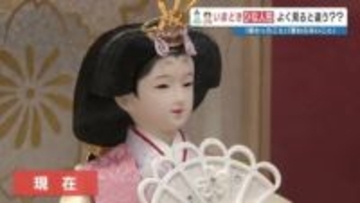 令和の雛人形はパステルカラー＆かわいい表情に「夜に見つめられると緊張」…声受けて　時代で変わる“雛祭り”