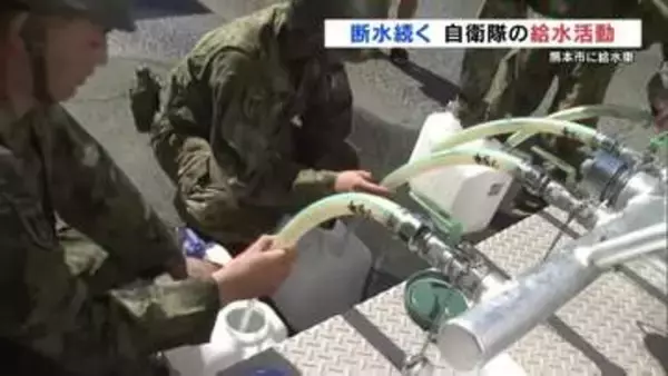 熊本地震から5日　県内約7万2千戸で断水継続　猛暑の熊本市で自衛隊などが給水活動を実施