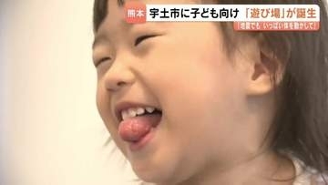 「跳びまくれて楽しい」　被災地で子どもが遊べる場所オープン　子ども向け運動教室の運営団体が開設＜2026年熊本地震＞