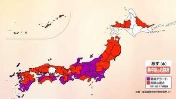 【熱中症】熊本県内で重症者3人 うち1人は意識不明　あすも〝危険な暑さ〟続く