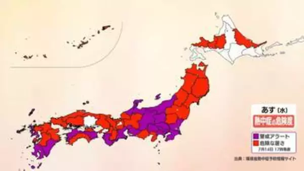 【熱中症】熊本県内で重症者3人 うち1人は意識不明　あすも〝危険な暑さ〟続く