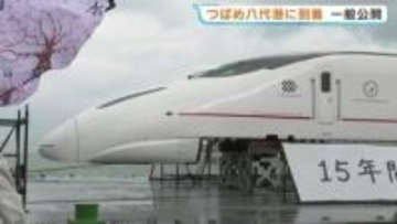 九州新幹線「つばめ」海で会えた！　熊本地震の被災車両が九州を巡る旅 八代港から鹿児島へ出発