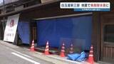 「震度7の街で"江戸時代前期から続く"老舗和菓子店　熊本地震で無期限休業　378年の味を守るため再建模索」の画像1