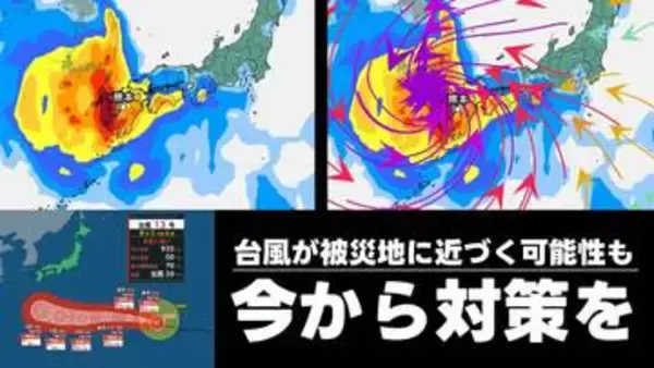 【被災地の天気】台風13号　雨風シミュレーションでは熊本に近づく可能性も　今からぜひ対策を　いまどこ？　気象庁1日午後6時45分発表最新　熊本の天気