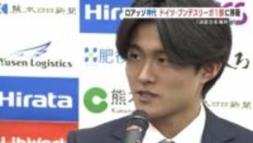 ロアッソ熊本の現役高校生・神代慶人がドイツのアイントラハト・フランクフルトに完全移籍「決定力を武器に」