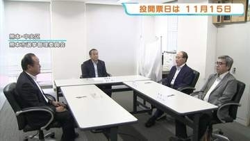 熊本市長選挙の日程決まる　11月15日投開票　"庁舎建て替え問題"が最大の争点に　現時点で立候補の表明はなし