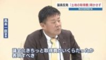 総事業費が膨らむ熊本市役所の建て替え〝土地の取得費は今は出せない〟に市議反発「議会に表明すべき」「市が隠している」
