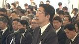 「【全文掲載】公式確認70年　水俣病犠牲者慰霊式　祈りの言葉　熊本県代表　木村敬知事　＜動画あり＞」の画像1