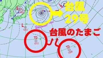 【台風のたまご】天気図に2つの"熱帯低気圧"　海面水温はまだ高い状態つづく　台風にまで発達するか気象庁の情報をこまめに確認　全国の週間天気予報も