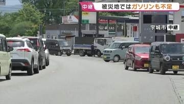 【中継】激震地でガソリン不足　給油の行列「先行き不安で…」　震度7の熊本県宇城市