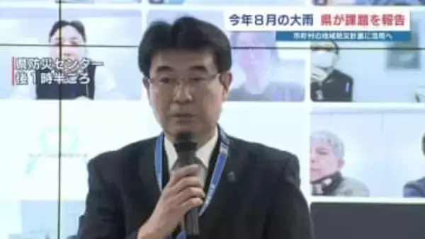避難所開設の判断に「ばらつき」　線状降水帯発生予測で “迷わない” ルール策定へ　熊本