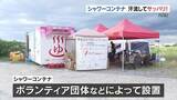 「八代市の小学校にシャワーコンテナ　復旧作業の汗も流してさっぱり!」の画像1