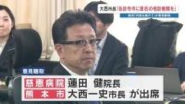 「相談の7割が県外から」「相談機関を全国の政令市に」　内密出産 自民PTが熊本市長などから意見聴取