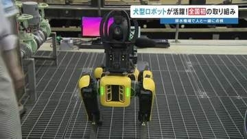 〝忠犬〟ロボットが点検するワン　メーター読み取り、異常音を察知　熊本市南区・排水機場
