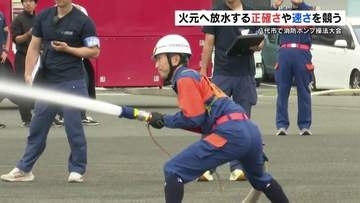 「目指すは火元へ最速放水！」20mホース3本つないで　消防団が日頃の成果を発揮　熊本・八代市