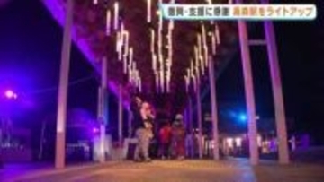 熊本地震10年の復興に感謝　南阿蘇鉄道高森駅でライトアップ　復興支えたワンピース列車も