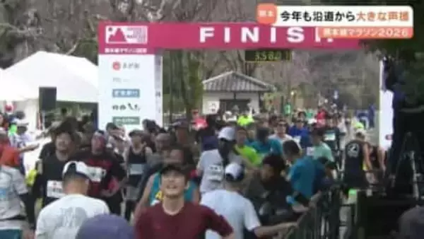 熊本城マラソン　沿道から「がんばれー！」完走ランナー「きついけど、走るのって楽しい」