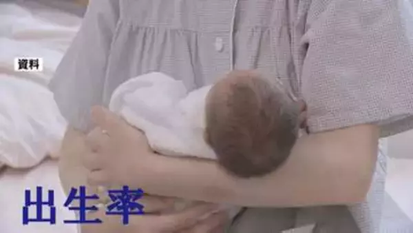 8年ぶり上昇　出生率1.40で全国6位 しかし“生まれる子ども”は過去最少に　熊本