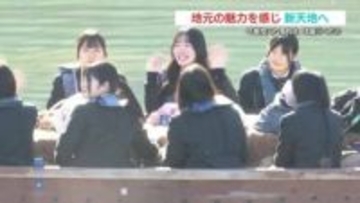 門出祝いに地元の思い出を　進学・就職前の高校3年生を「球磨川くだり」に招待　熊本県人吉市