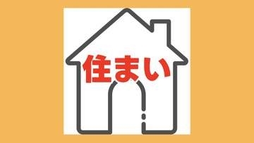 少しでも安心して過ごして　熊本県が「ホテル等避難コールセンター」開設