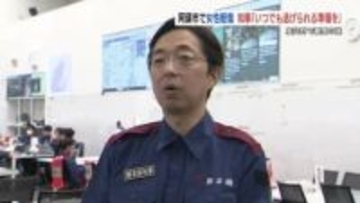 熊本県内で1人けが　最大震度5弱の地震　知事「いつでも逃げられる心の準備、避難用具の準備を」