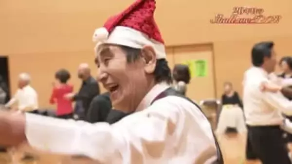 「趣味ではなく、運命」 83歳主催者がたどり着いた境地　20年目のパーティーで見えた“幸せ”のかたち「Shall we ダンス？」後編