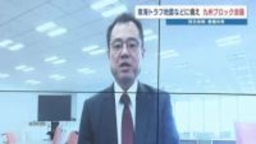 「自助」どう促すか “行政の永遠の課題”　南海トラフ地震臨時情報などに関する会議