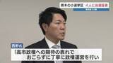 「衆議院選挙 熊本の小選挙区当選者4人に「当選証書」交付」の画像1