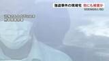 「ハンマーを見せつけ「金を出せ」　強盗事件で福岡県の男3人を送検　被害宅では他にも住居侵入の被害　熊本・益城町」の画像1