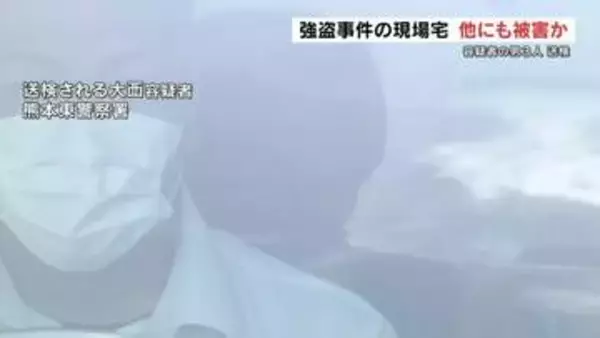 強盗事件　被害宅では他にも住居侵入の被害報告も