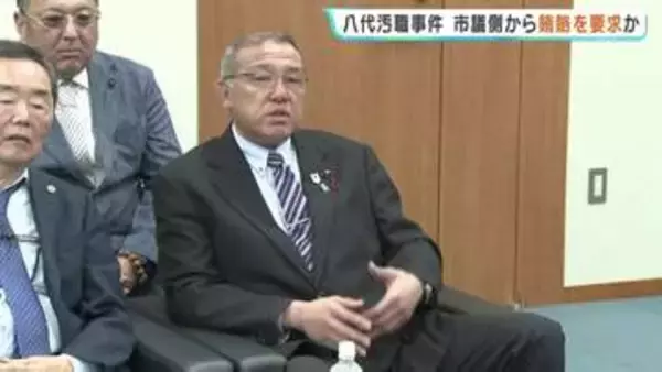 賄賂を要求したのは"市議側から"か　庁舎建設めぐる汚職事件　熊本・八代市