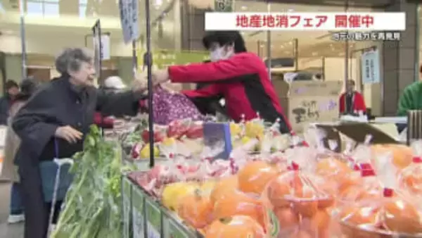 水害免れた「奇跡の生姜」あか牛・あか豚・地鶏も　“食の魅力を再発見” くまもと地産地消フェア