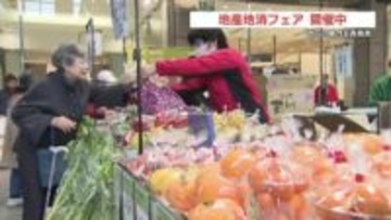 水害免れた「奇跡の生姜」あか牛・あか豚・地鶏も　“食の魅力を再発見” くまもと地産地消フェア