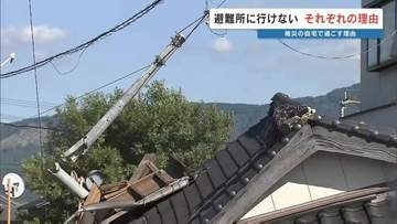 "遠慮"や"防犯" 震度7の熊本で避難所に行けない・行かない被災者　支援が届きにくい在宅・車中泊避難の深刻な実態