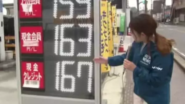 ガソリン暫定税率廃止へ “今日から補助金増額”　値下げ反映は「数日から1週間かかる」見通し