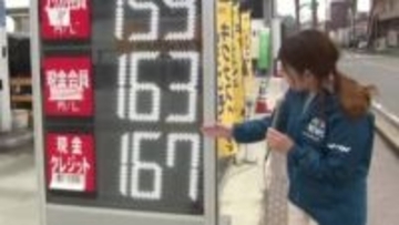ガソリン暫定税率廃止へ “今日から補助金増額”　値下げ反映は「数日から1週間かかる」見通し