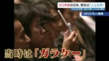 堀江貴文氏に向けたのは「ガラケー」だった　iPhoneなき20年前、郵政選挙に翻弄された2005年度を振り返る