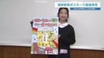 衆議院選挙で小学生の表彰式が中止に？奇しくも“選挙啓発ポスターコンクール”…　最優秀賞の小5が描いた「社会のパズル」