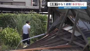 【熊本地震の発生から1週間】息苦しい暑さ、断水…過酷な被災現場　片付け作業の負担大きく
