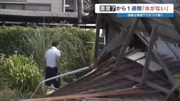 【熊本地震の発生から1週間】息苦しい暑さ、断水…過酷な被災現場　片付け作業の負担大きく
