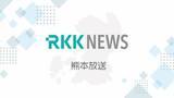 「RKK熊本放送メディア総局が業務委託する40代カメラマン 飲酒運転で自損事故」の画像1