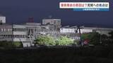 「＜イオンモール爆発の原因＞ガス漏れに電気配線がショートか　元警察鑑識担当の専門家が推察　2026年熊本地震」の画像1